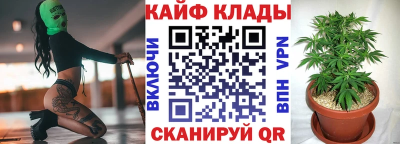 Купить наркотик аптеки Шилка Марихуана A PVP ГАШ