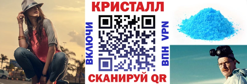 АМФЕТАМИН 98% Шилка