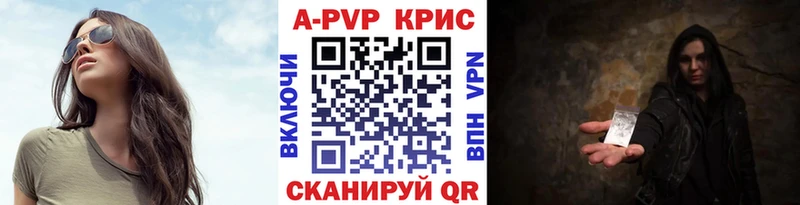 A PVP VHQ  даркнет сайт  Шилка 