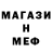 Amphetamine Розовый RB Freeman