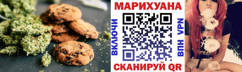 Еда ТГК конопля  кракен зеркало  Шилка 