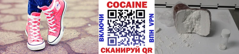 COCAIN VHQ Шилка