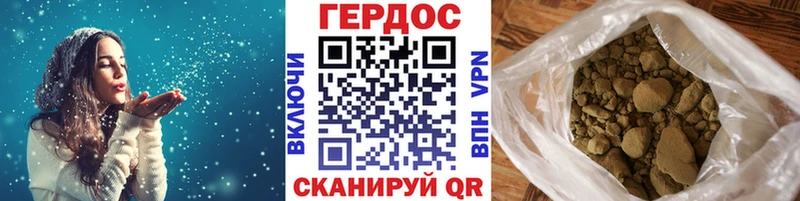 ГЕРОИН герыч  Шилка 