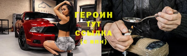 прущие крисы Алексин
