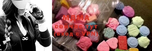 гидропоника Абаза