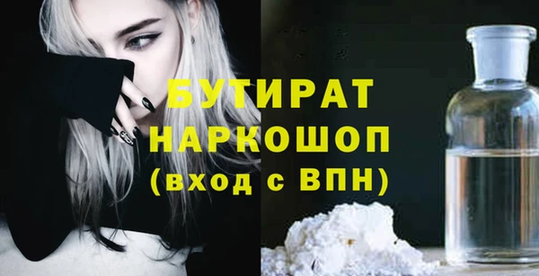 прущие крисы Алексин
