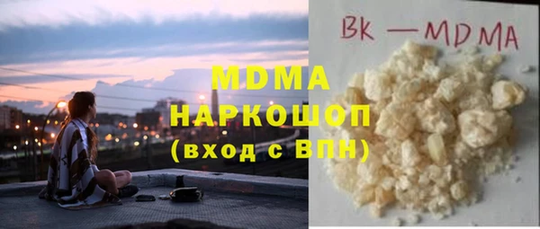 MDMA Абдулино