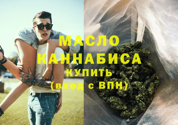 гидропоника Абаза