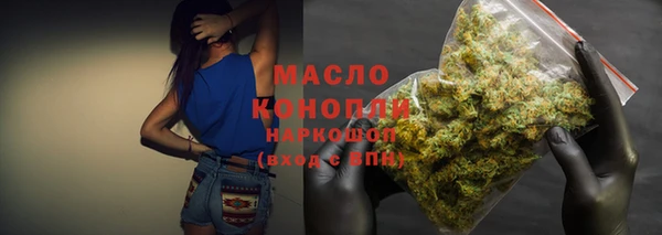 гидропоника Абаза