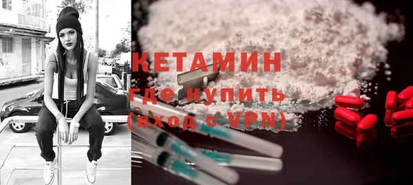 MDMA Абдулино