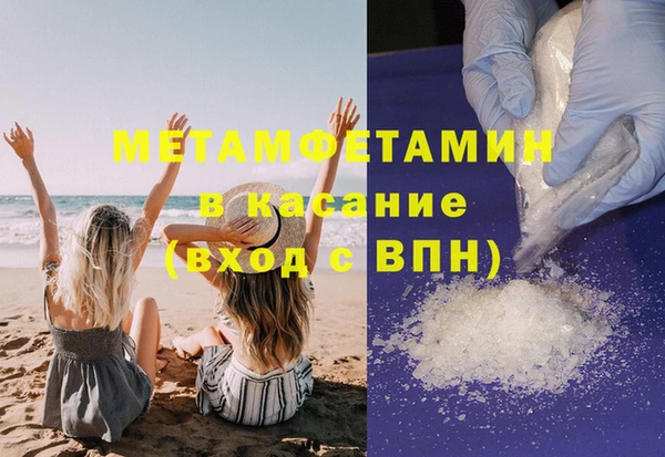MDMA Абдулино