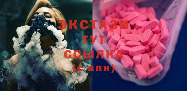 гидропоника Абаза