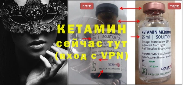 гидропоника Абаза