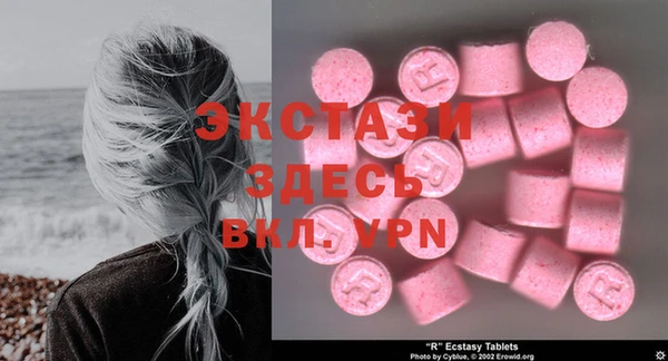 MDMA Абдулино