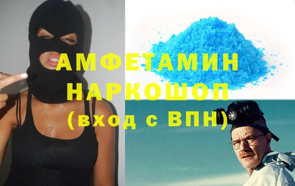 MDMA Абдулино