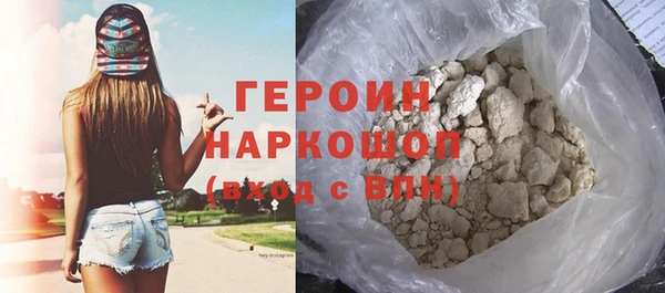 гидропоника Абаза