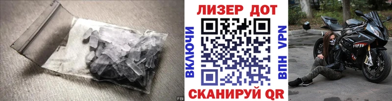 hydra как зайти  Шилка  ЛСД экстази кислота  где продают наркотики 