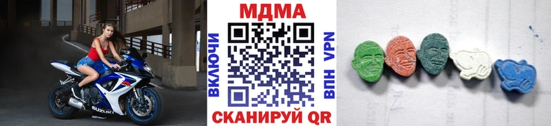 MDMA VHQ  Шилка 