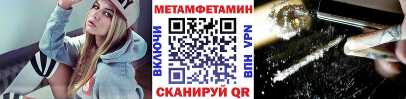 darknet формула  MEGA зеркало  Шилка  Первитин кристалл 