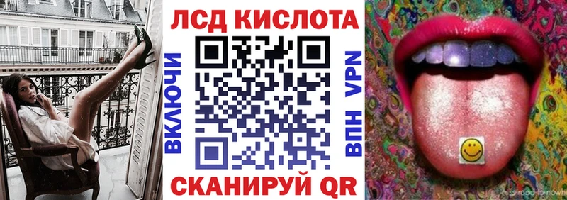 мега как войти  наркота  Шилка  Марки 25I-NBOMe 1,8мг 